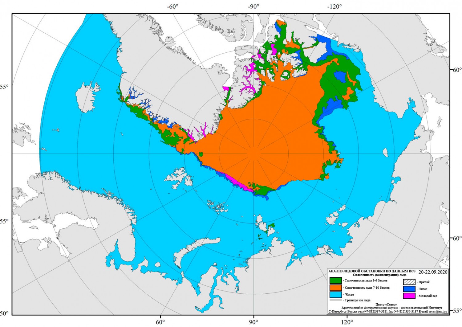 Arcticice.200928 Aari 1500x1061 